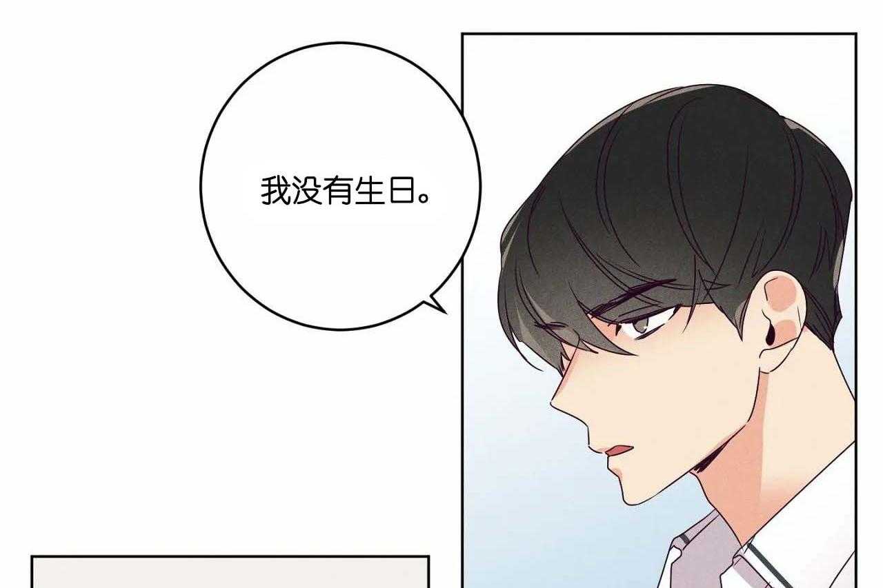 第56话_第五十六话我没有生日31