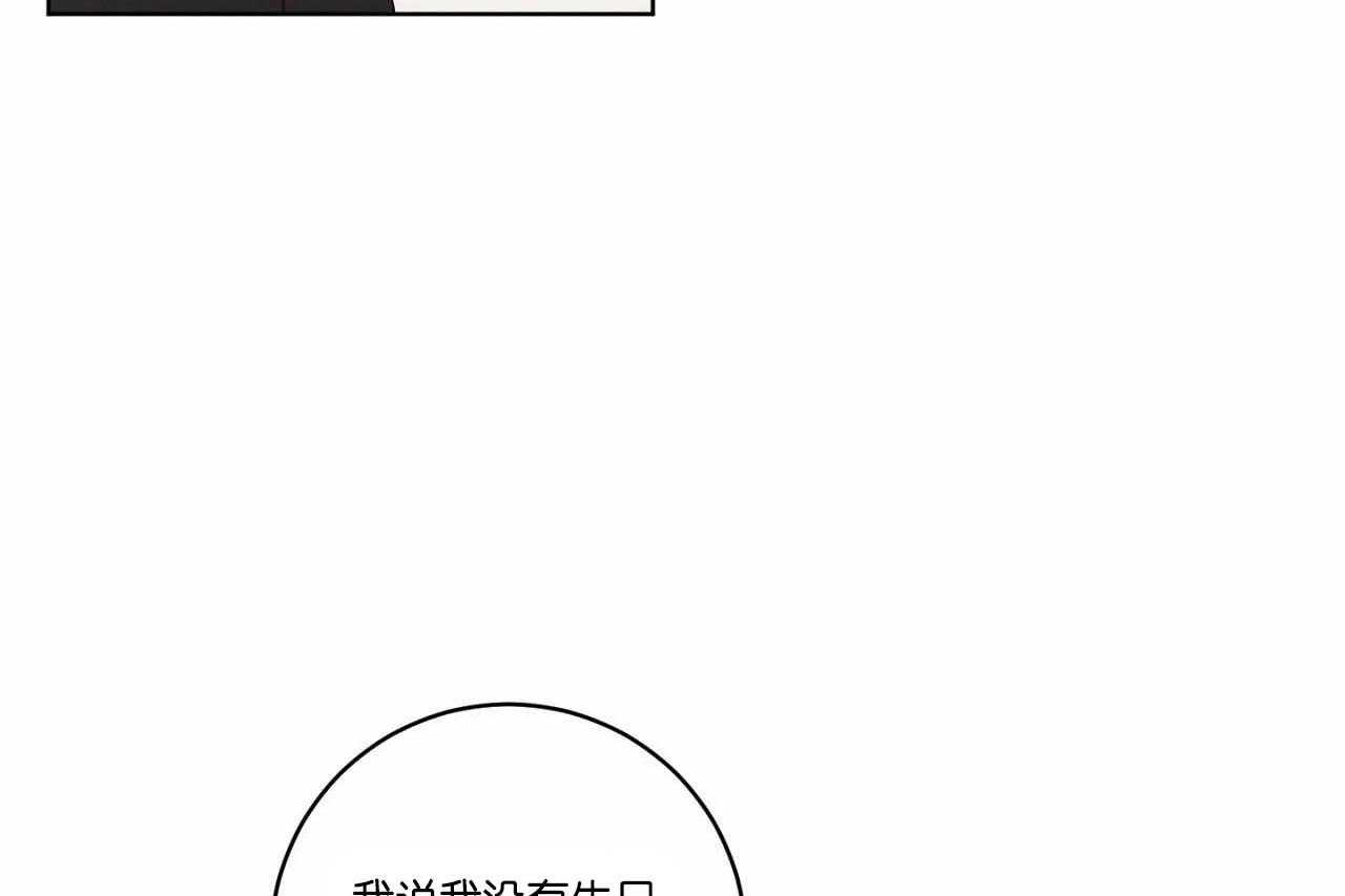 第56话_第五十六话我没有生日33