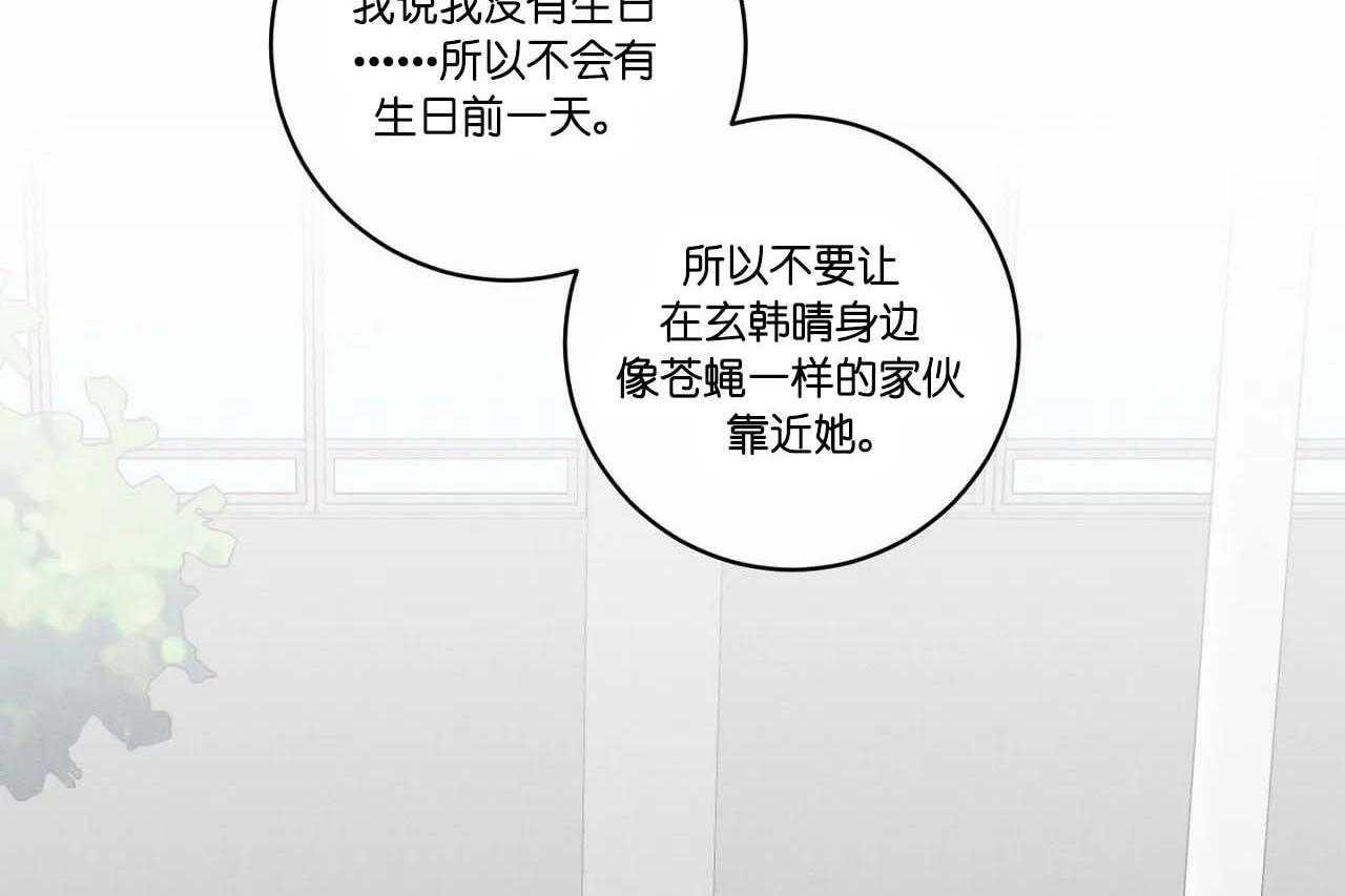 第56话_第五十六话我没有生日34