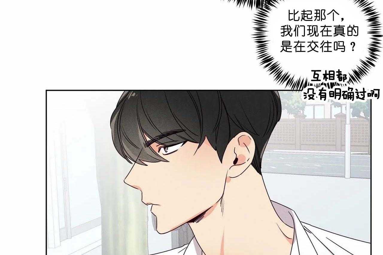 第56话_第五十六话我没有生日4