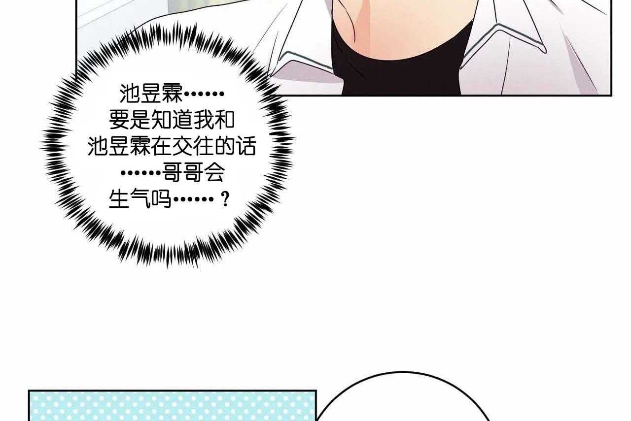 第56话_第五十六话我没有生日5