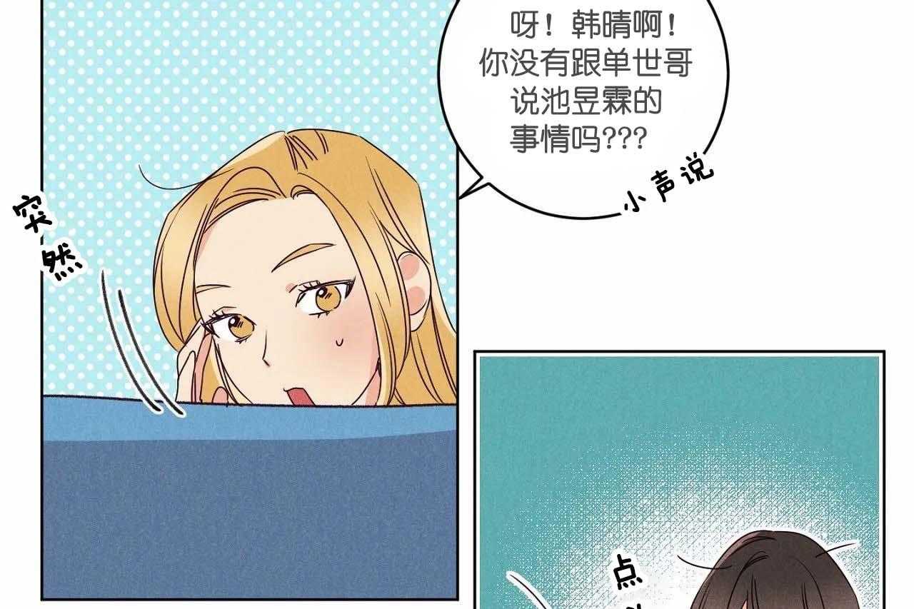 第56话_第五十六话我没有生日6