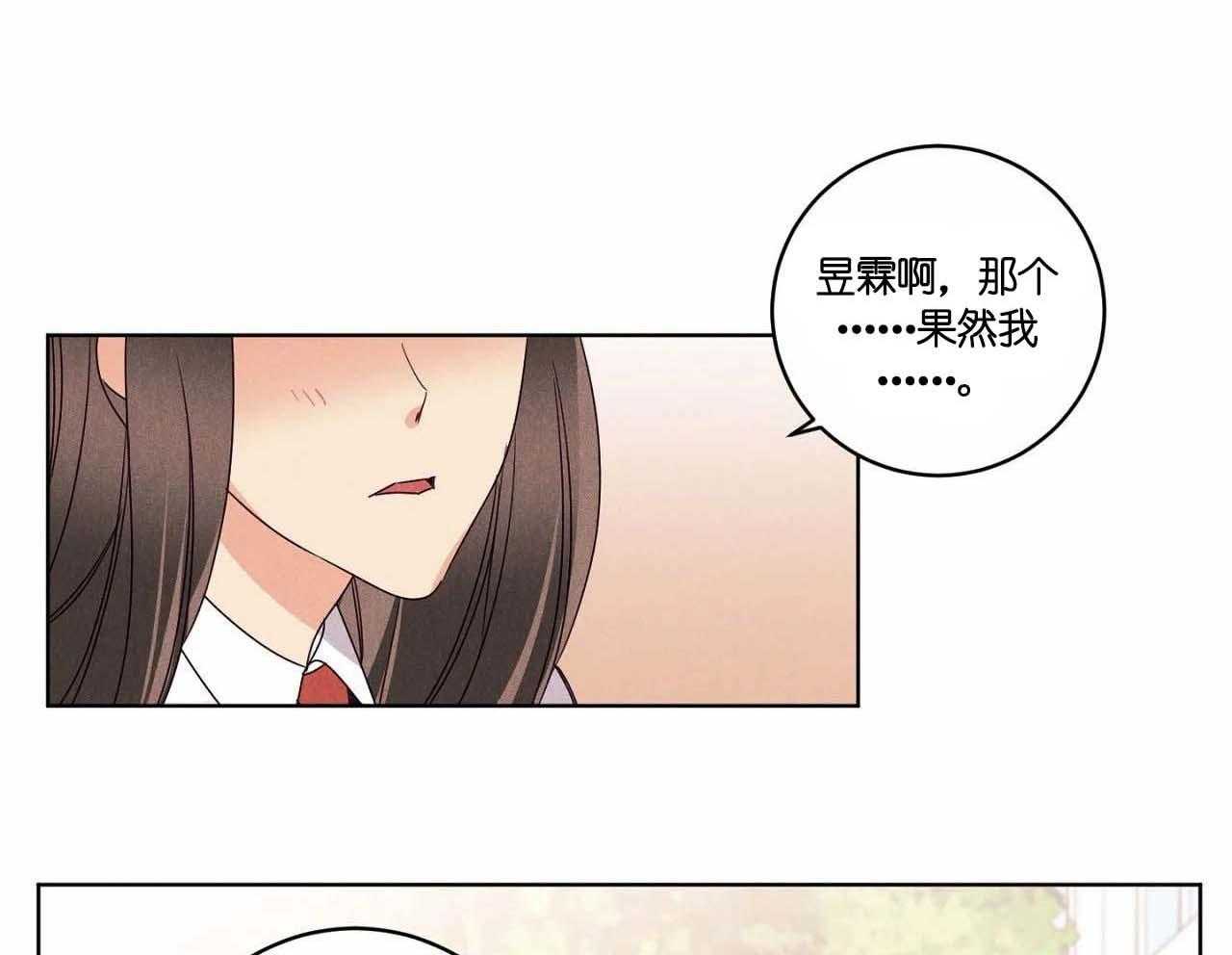 第55话_第五十五话被哥哥发现0