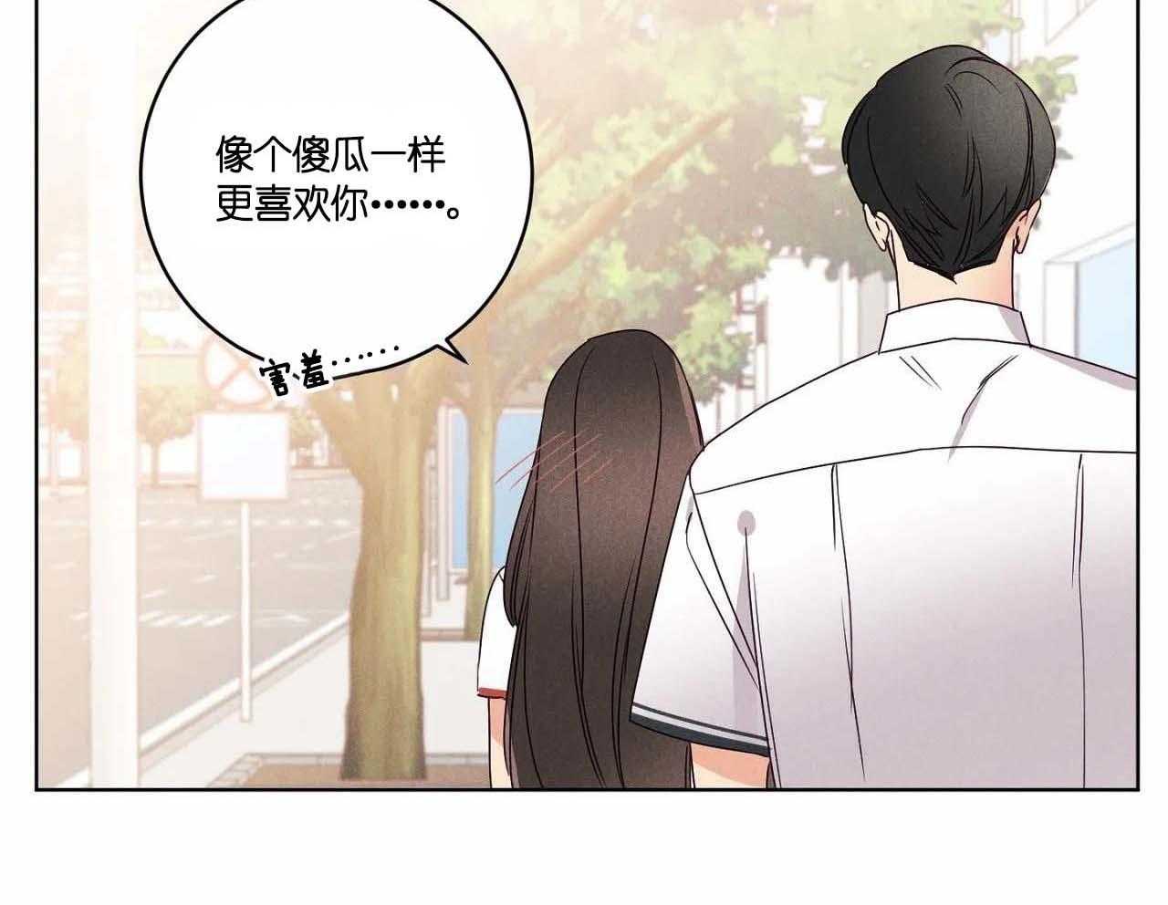 第55话_第五十五话被哥哥发现1