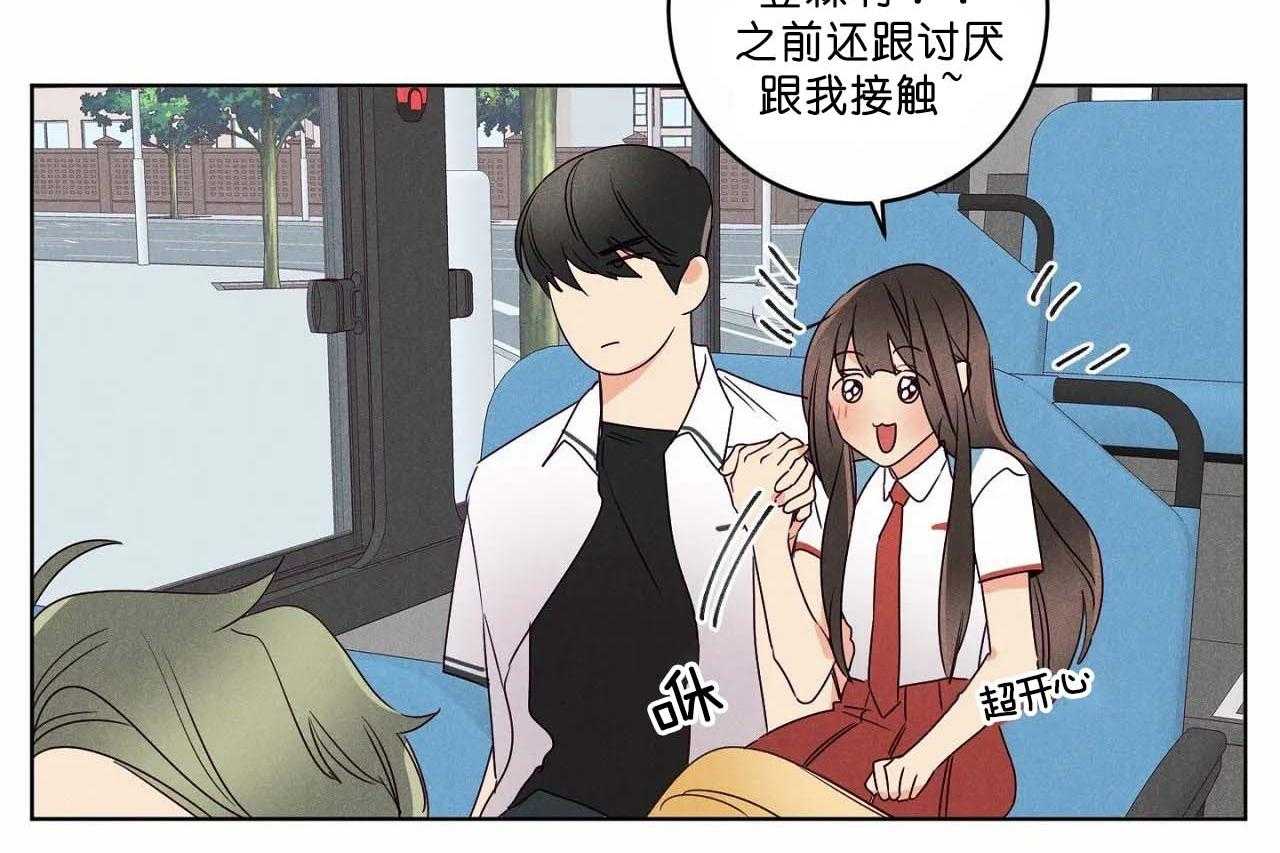 第55话_第五十五话被哥哥发现11