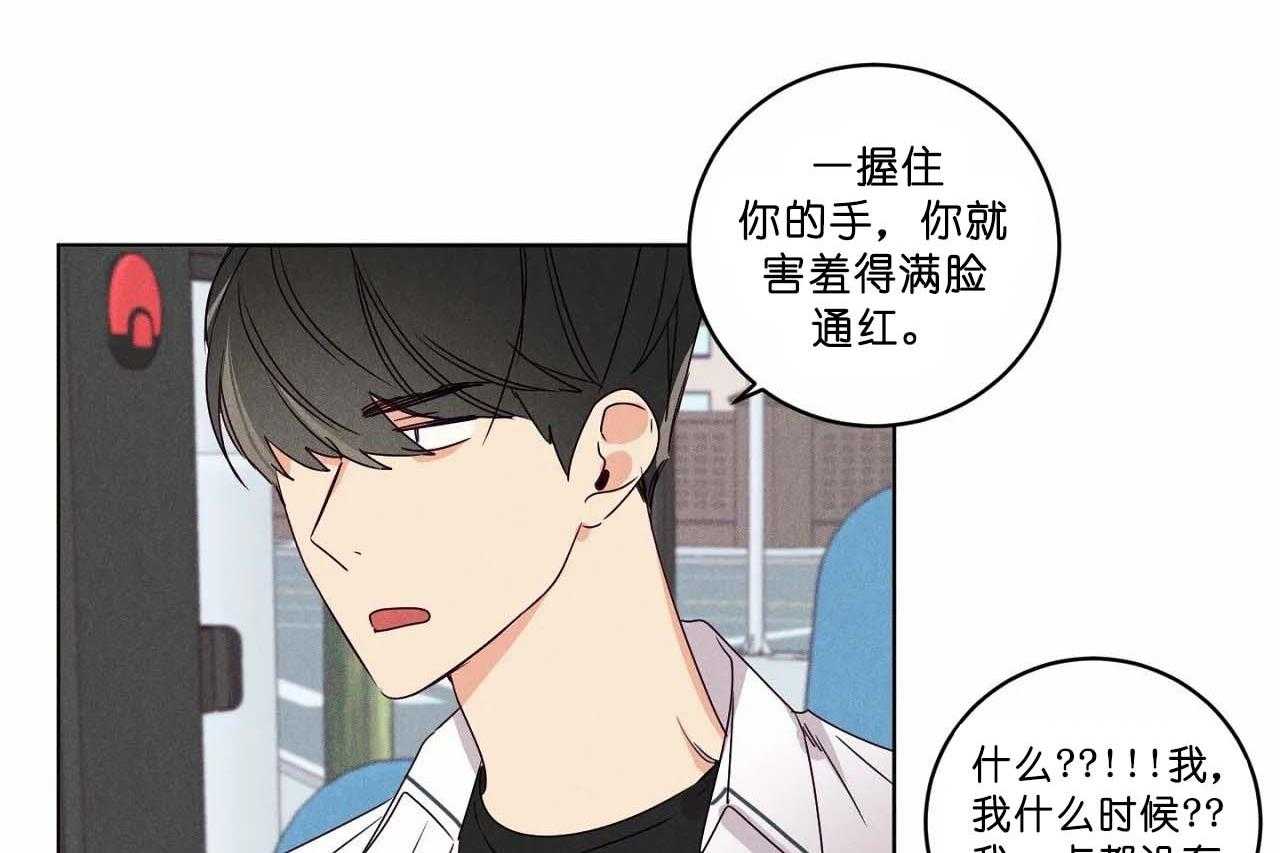 第55话_第五十五话被哥哥发现12
