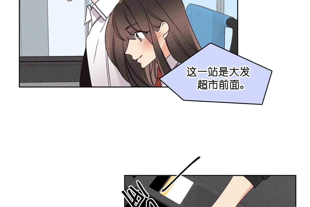 第55话_第五十五话被哥哥发现15