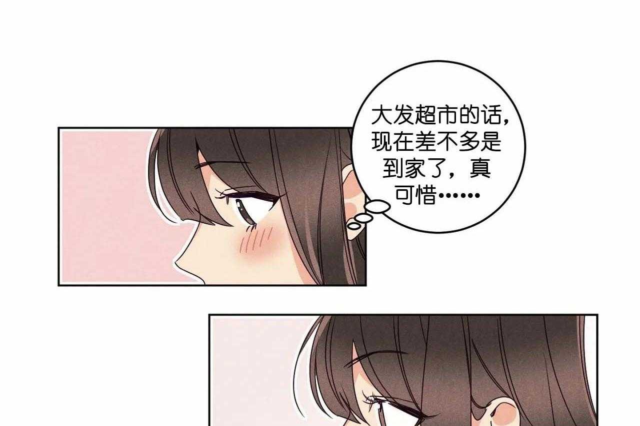 第55话_第五十五话被哥哥发现17