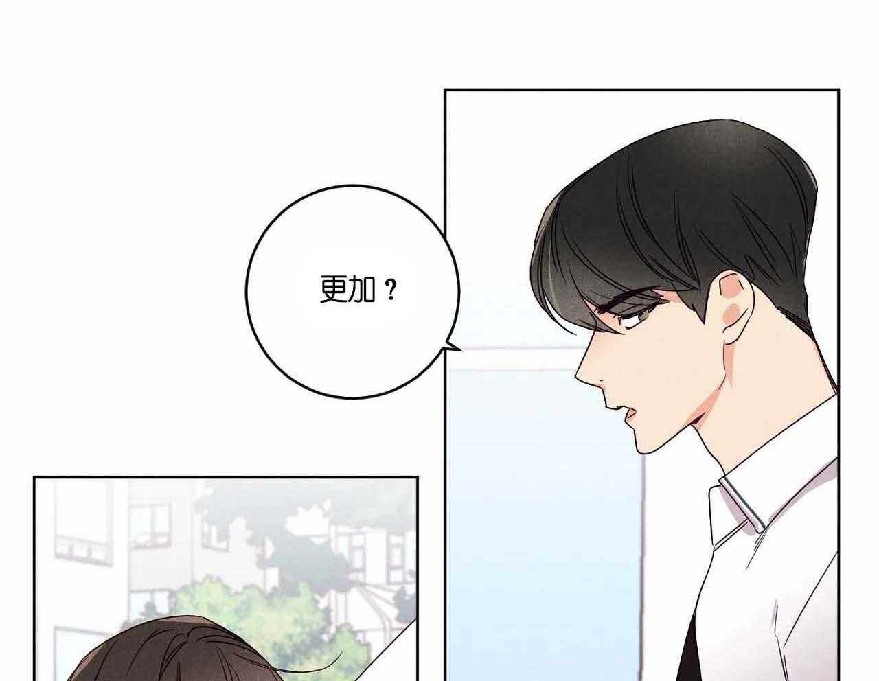第55话_第五十五话被哥哥发现2