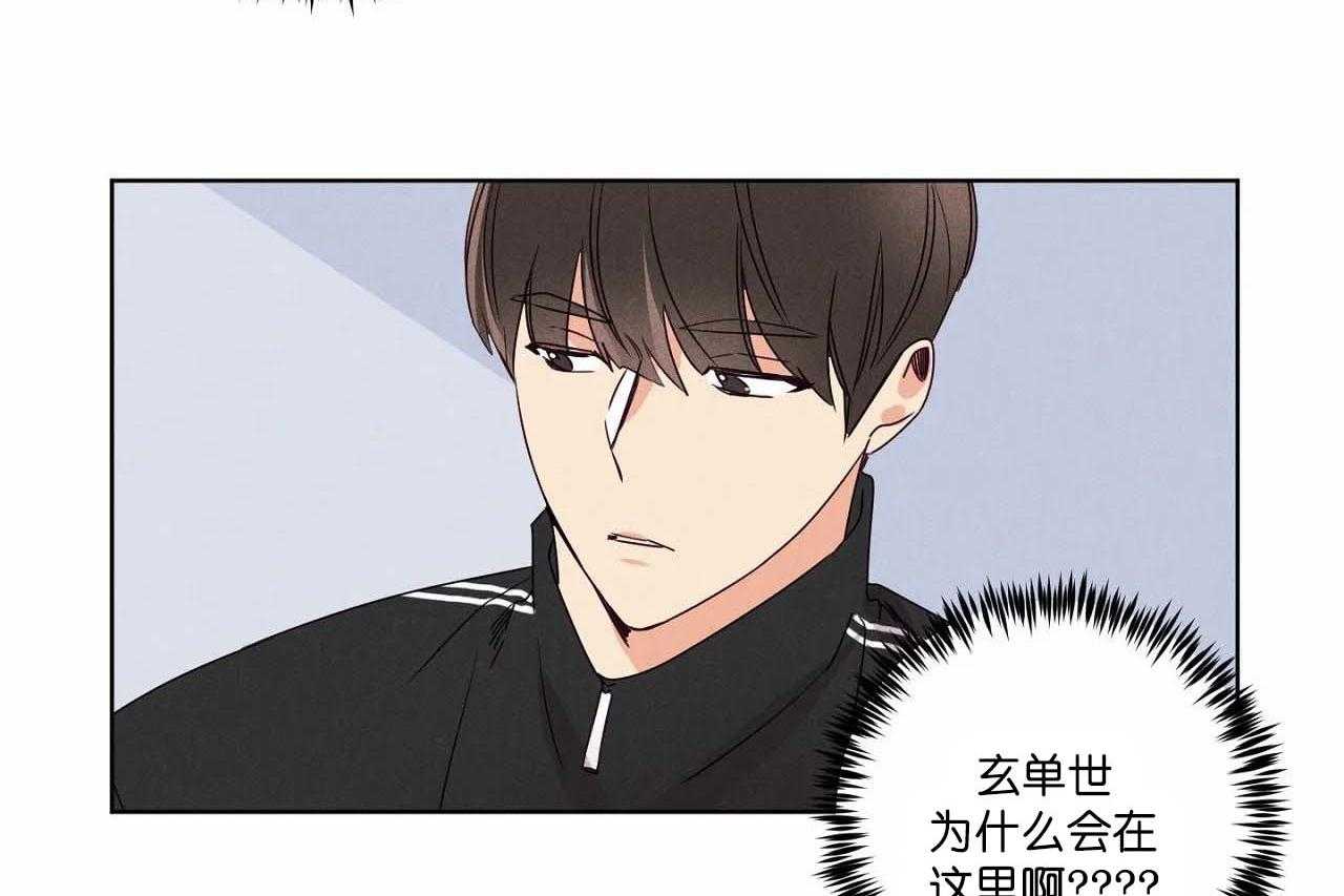 第55话_第五十五话被哥哥发现20