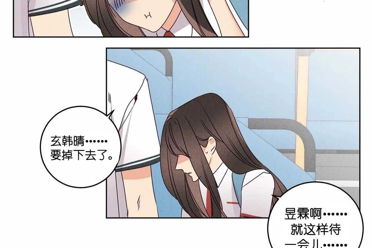 第55话_第五十五话被哥哥发现22