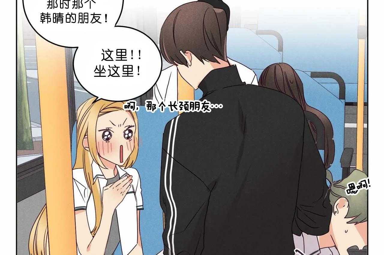 第55话_第五十五话被哥哥发现25