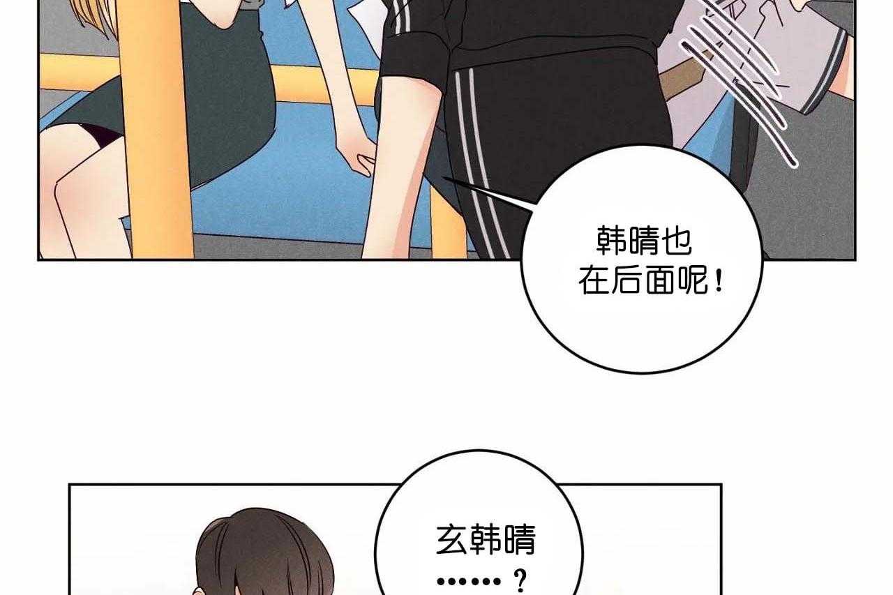 第55话_第五十五话被哥哥发现26