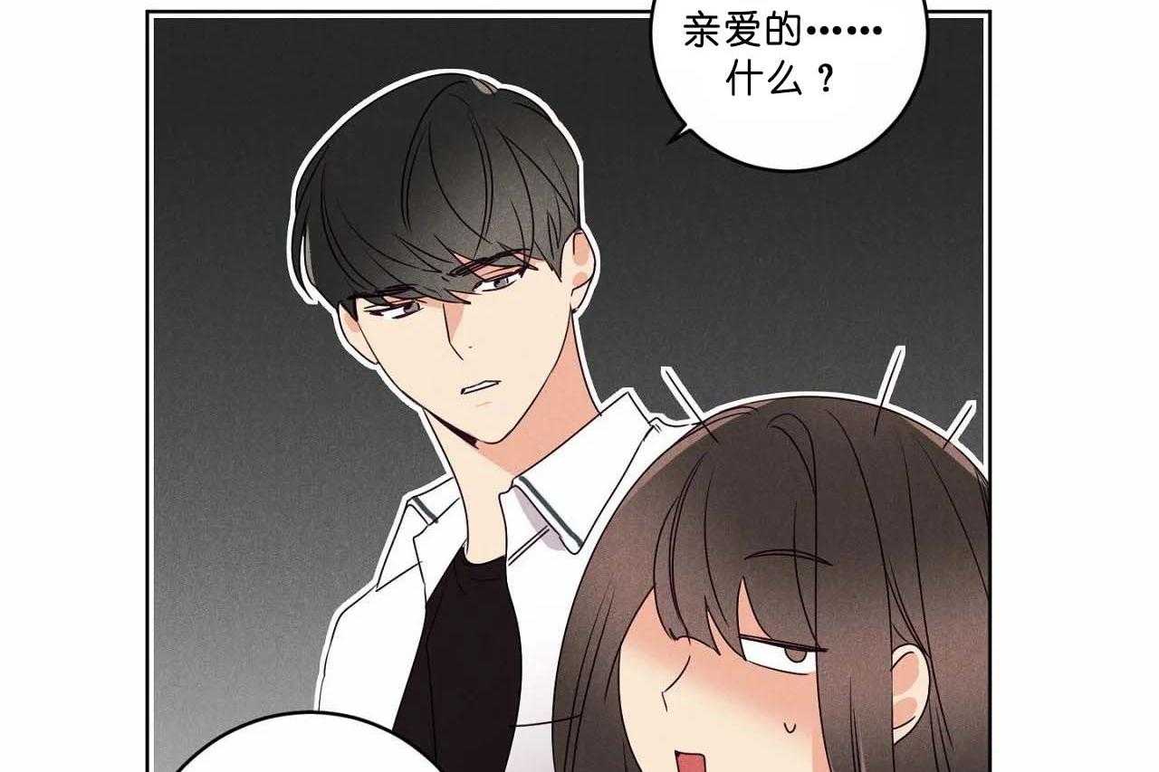 第55话_第五十五话被哥哥发现29