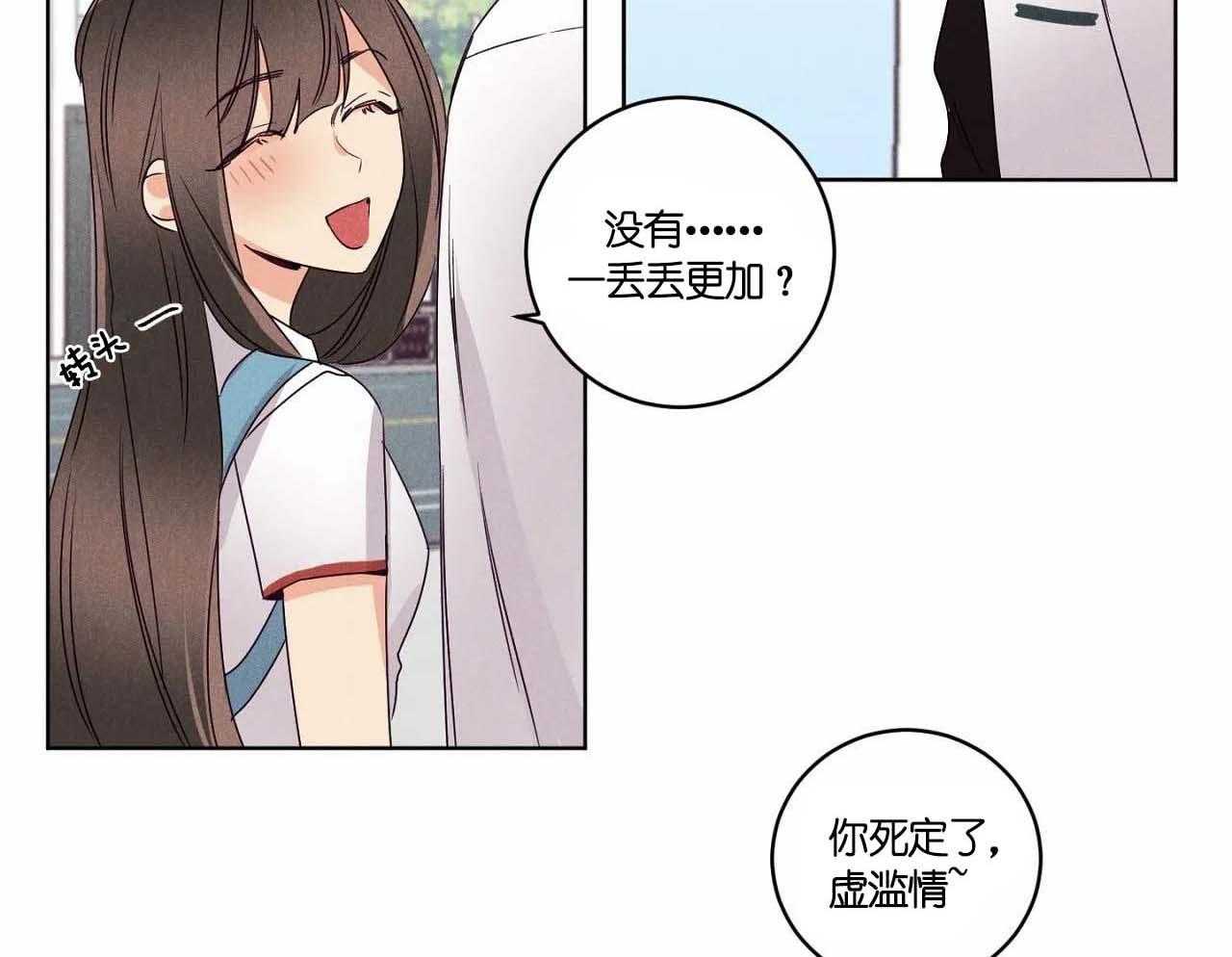 第55话_第五十五话被哥哥发现3