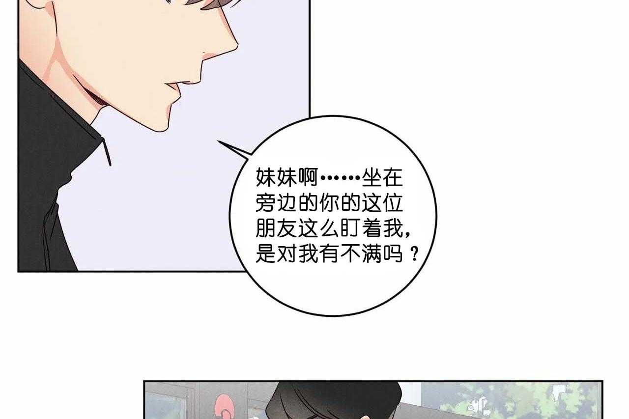 第55话_第五十五话被哥哥发现32