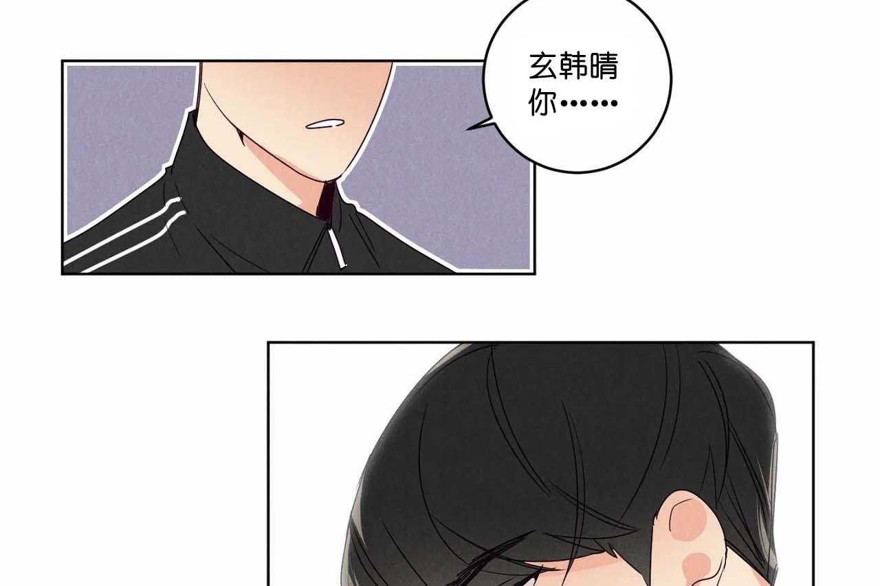 第55话_第五十五话被哥哥发现34