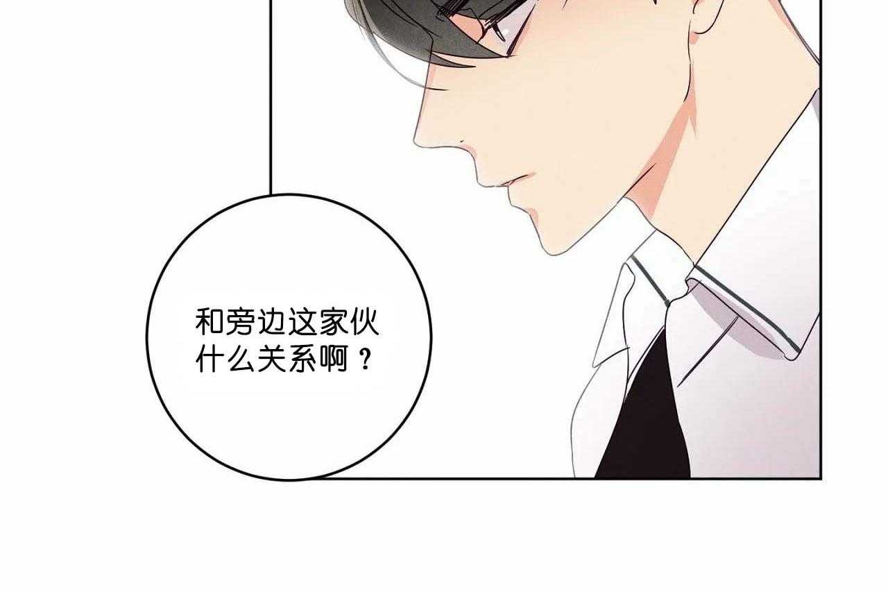 第55话_第五十五话被哥哥发现35