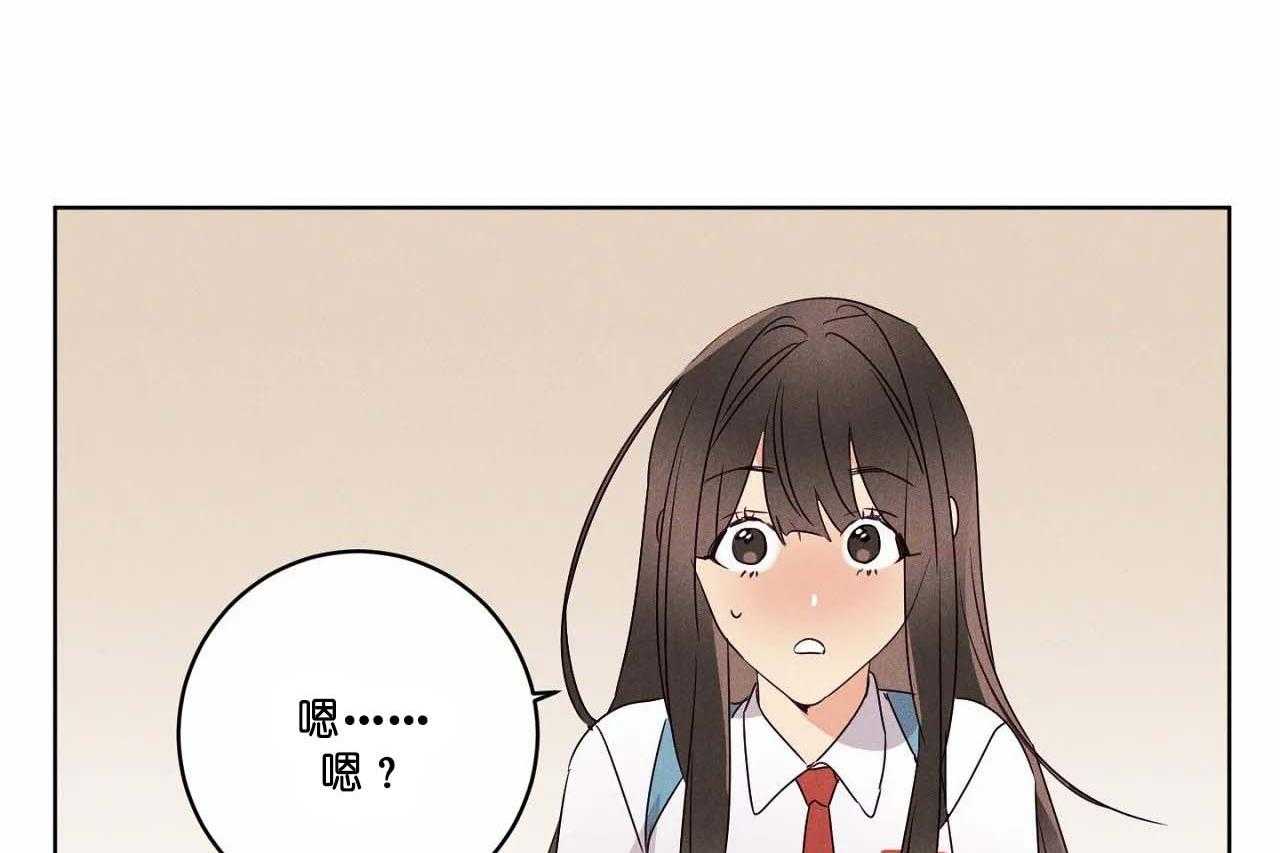 第55话_第五十五话被哥哥发现36