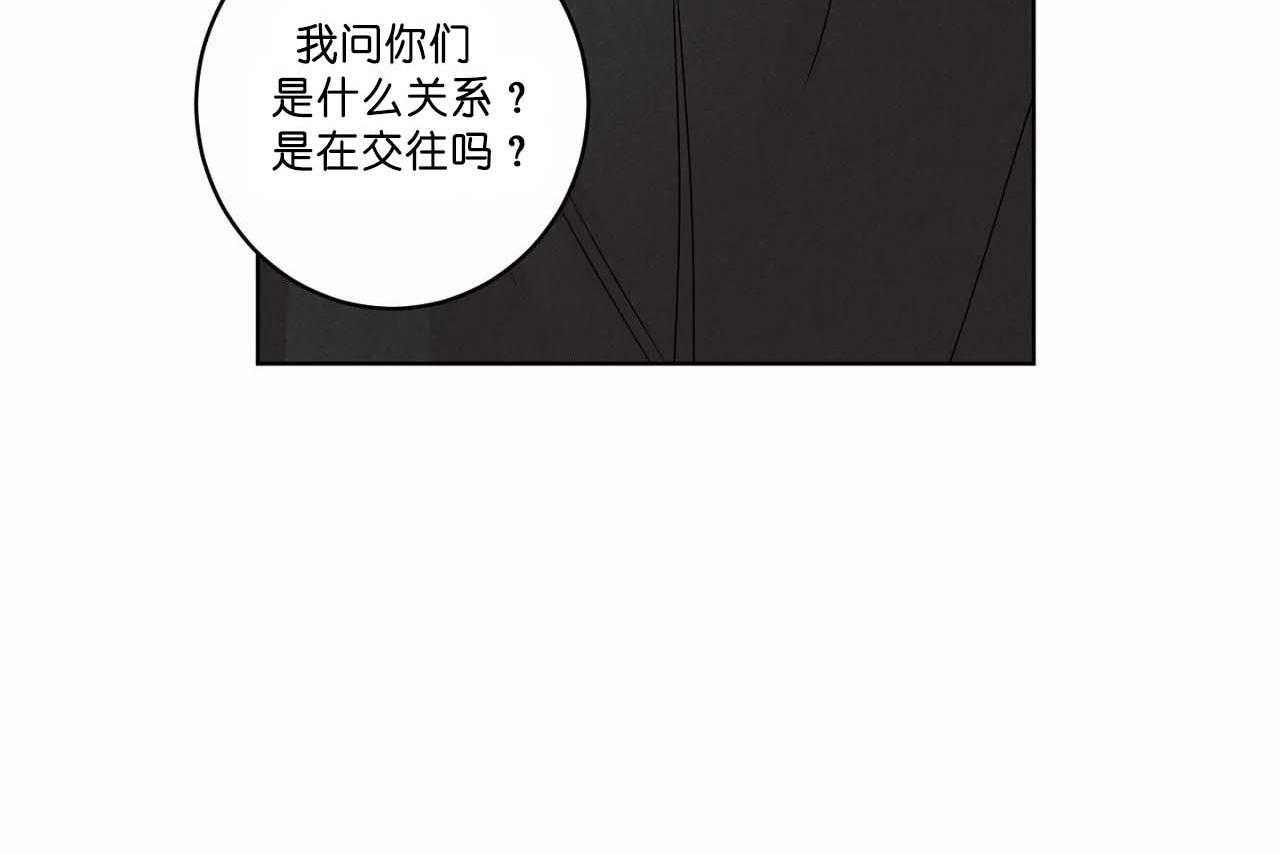 第55话_第五十五话被哥哥发现39