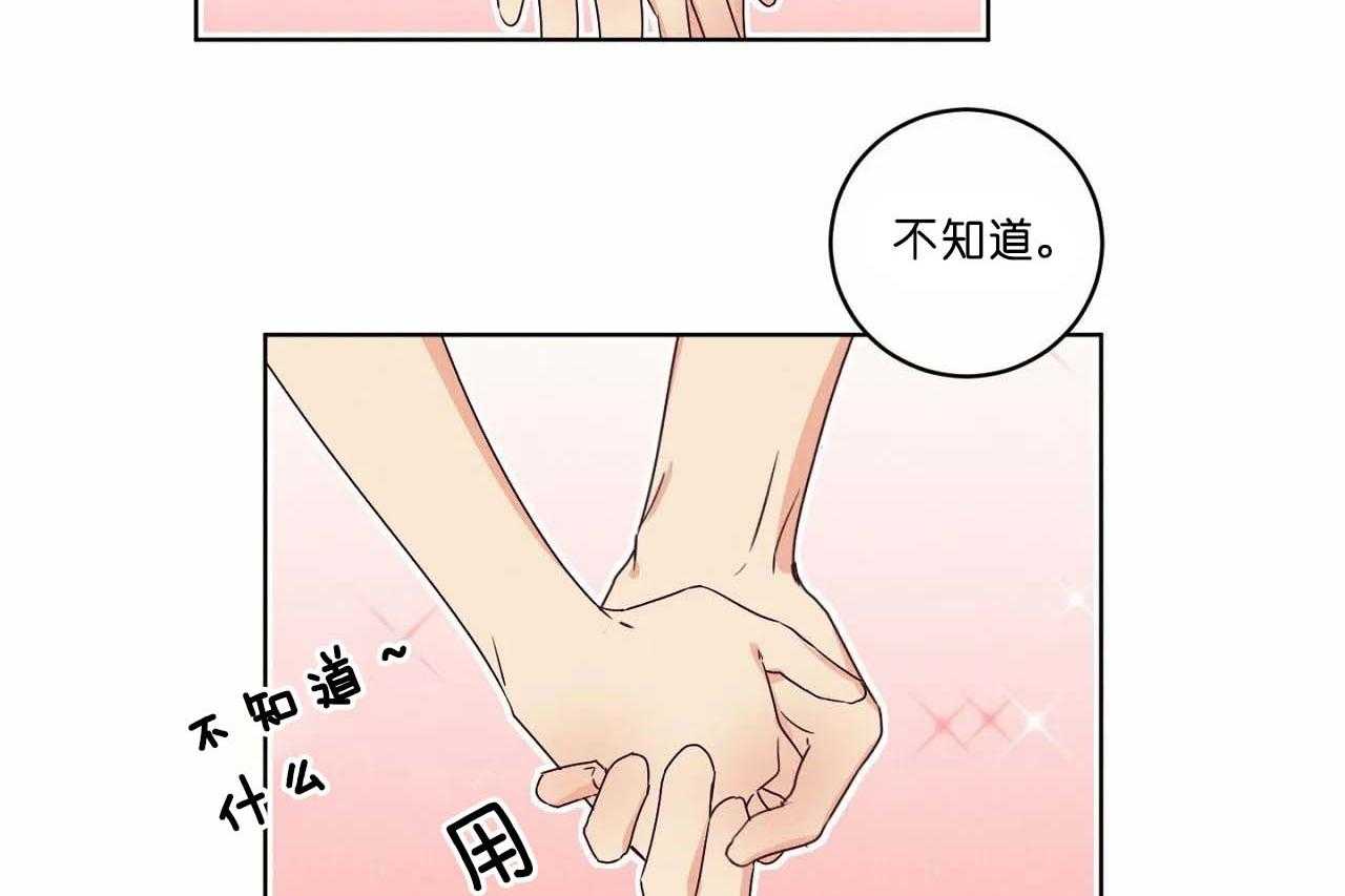 第55话_第五十五话被哥哥发现5