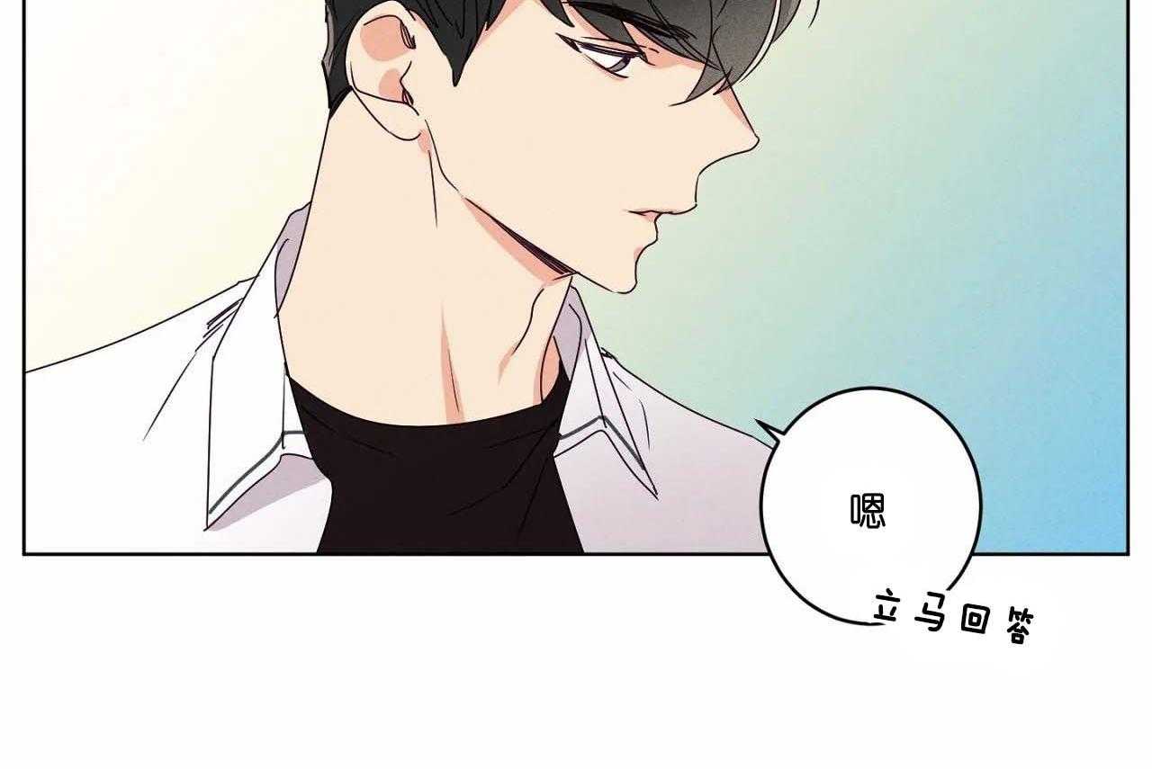 第54话_第五十四话更加喜欢你11