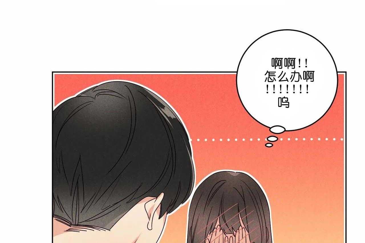 第54话_第五十四话更加喜欢你14