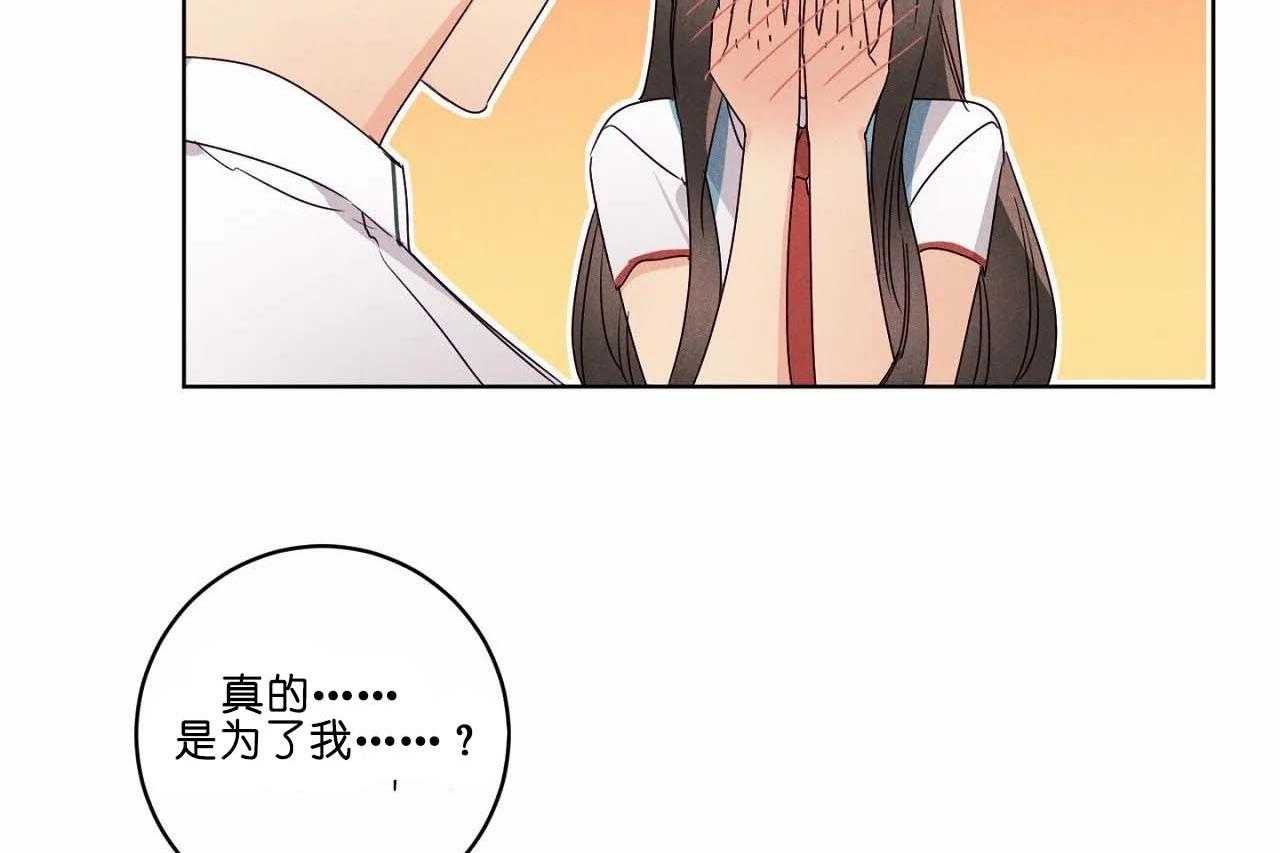 第54话_第五十四话更加喜欢你15