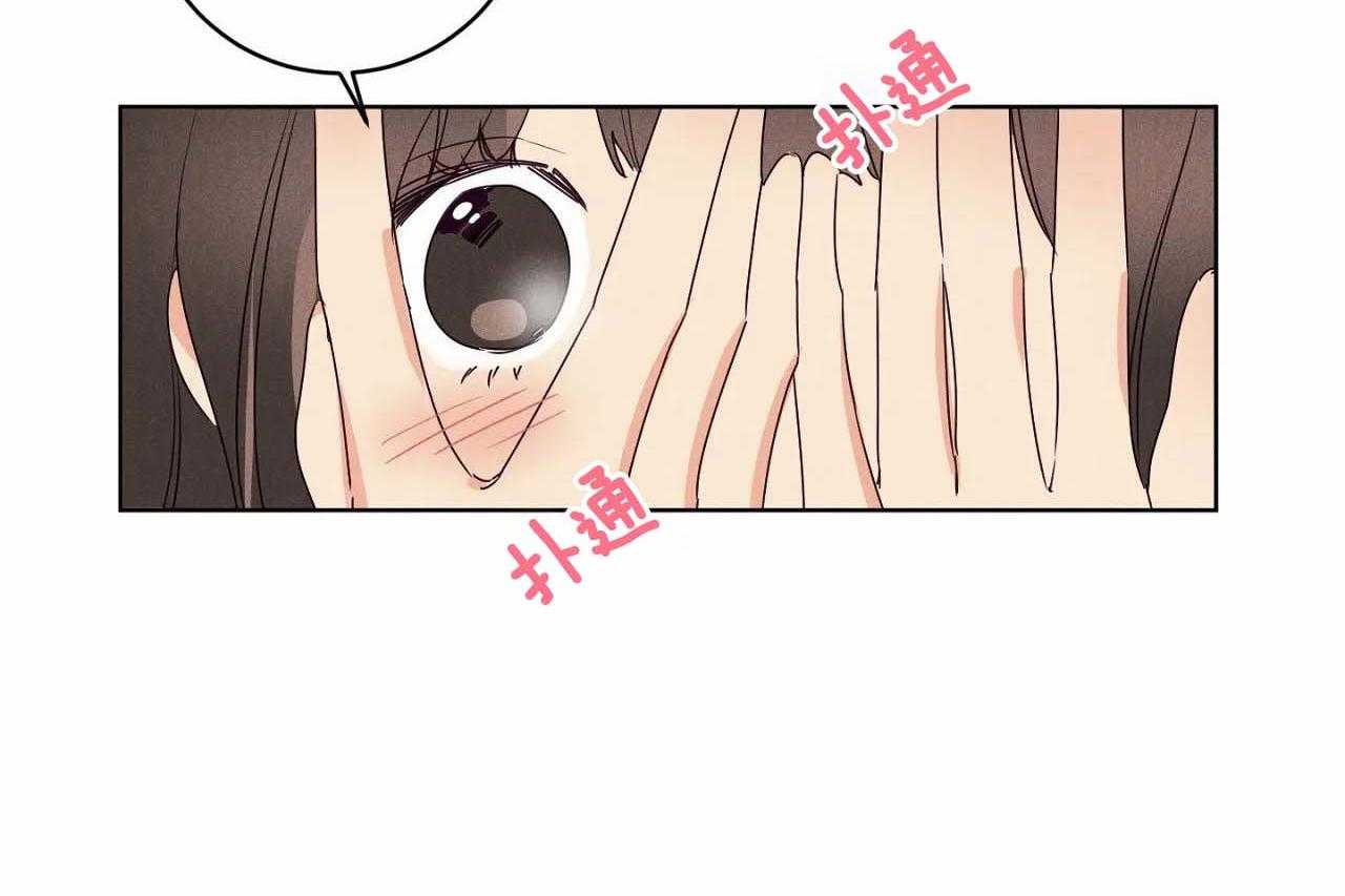 第54话_第五十四话更加喜欢你16