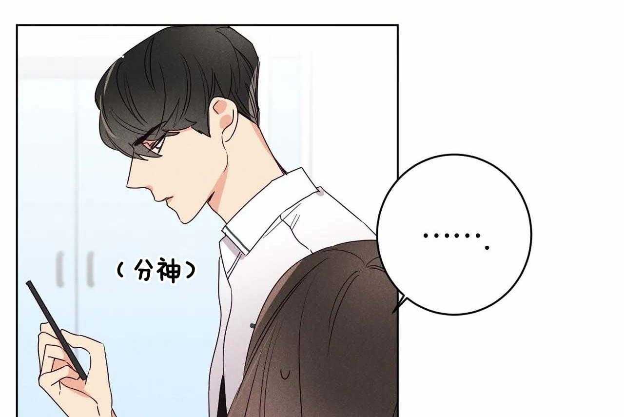 第54话_第五十四话更加喜欢你17
