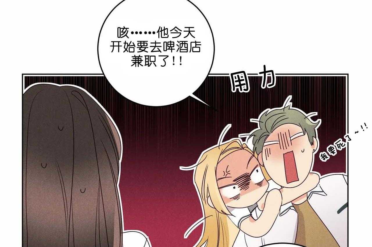 第54话_第五十四话更加喜欢你20