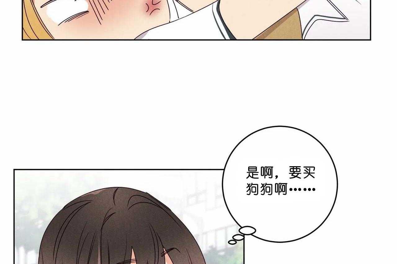 第54话_第五十四话更加喜欢你22