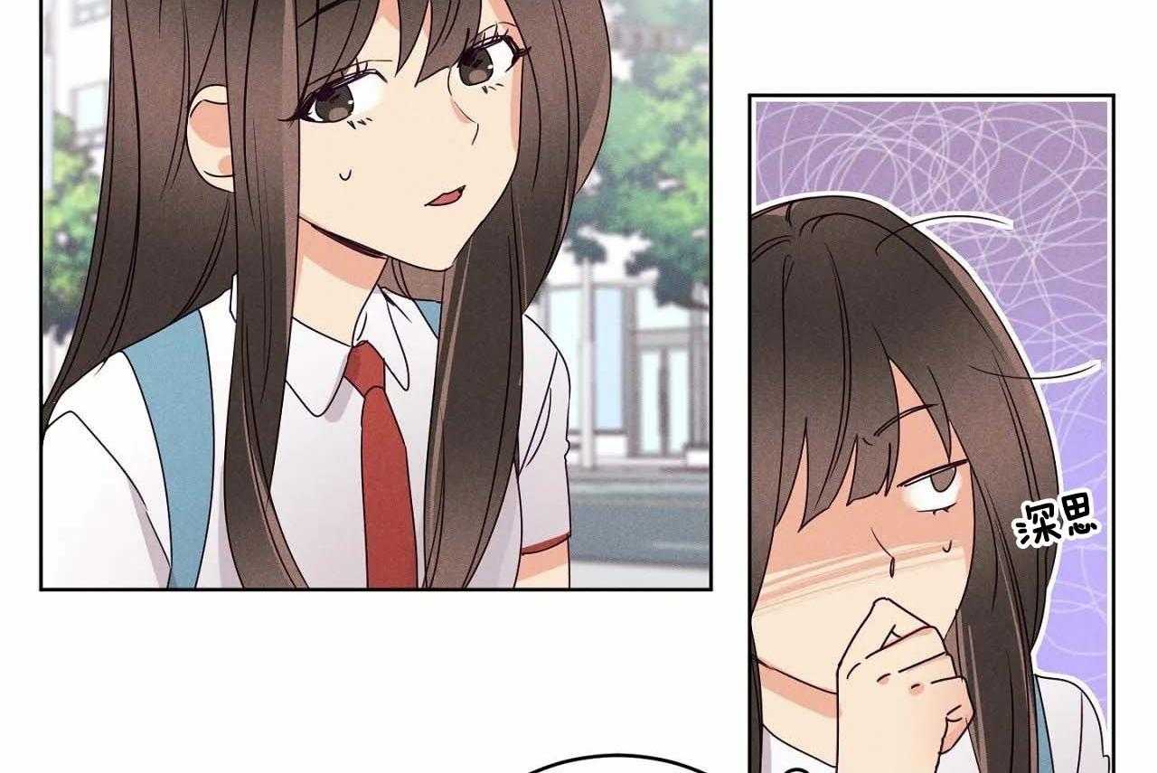 第54话_第五十四话更加喜欢你23