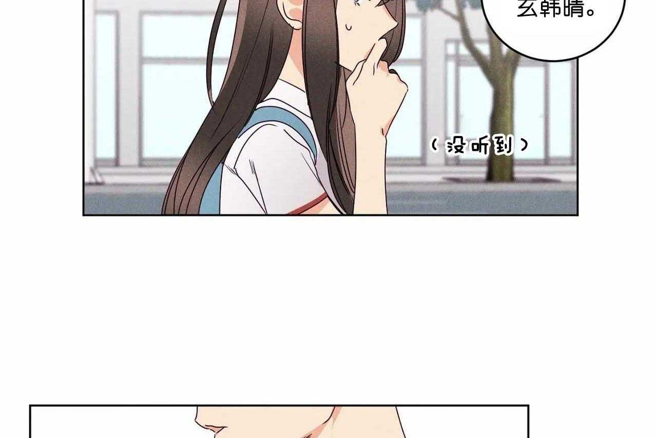 第54话_第五十四话更加喜欢你25