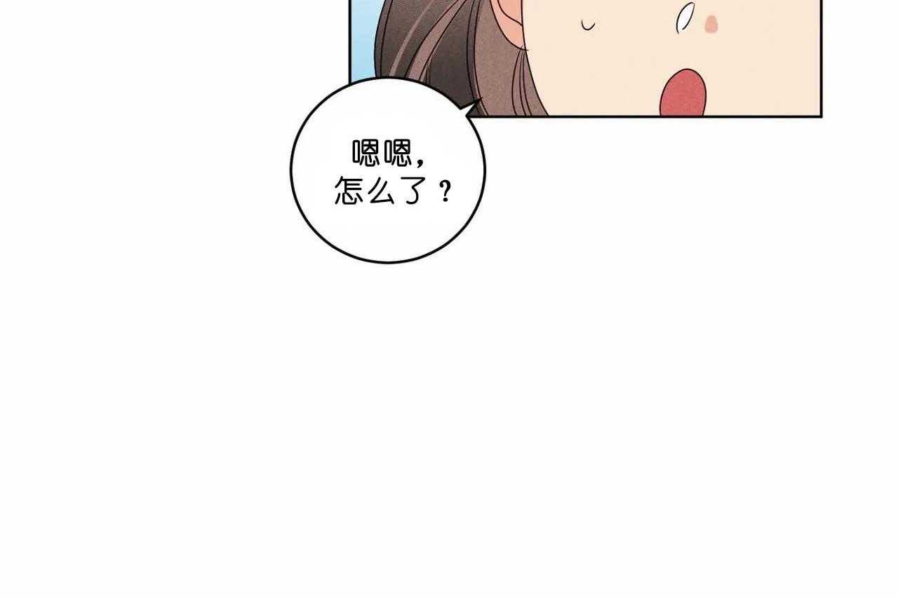 第54话_第五十四话更加喜欢你27