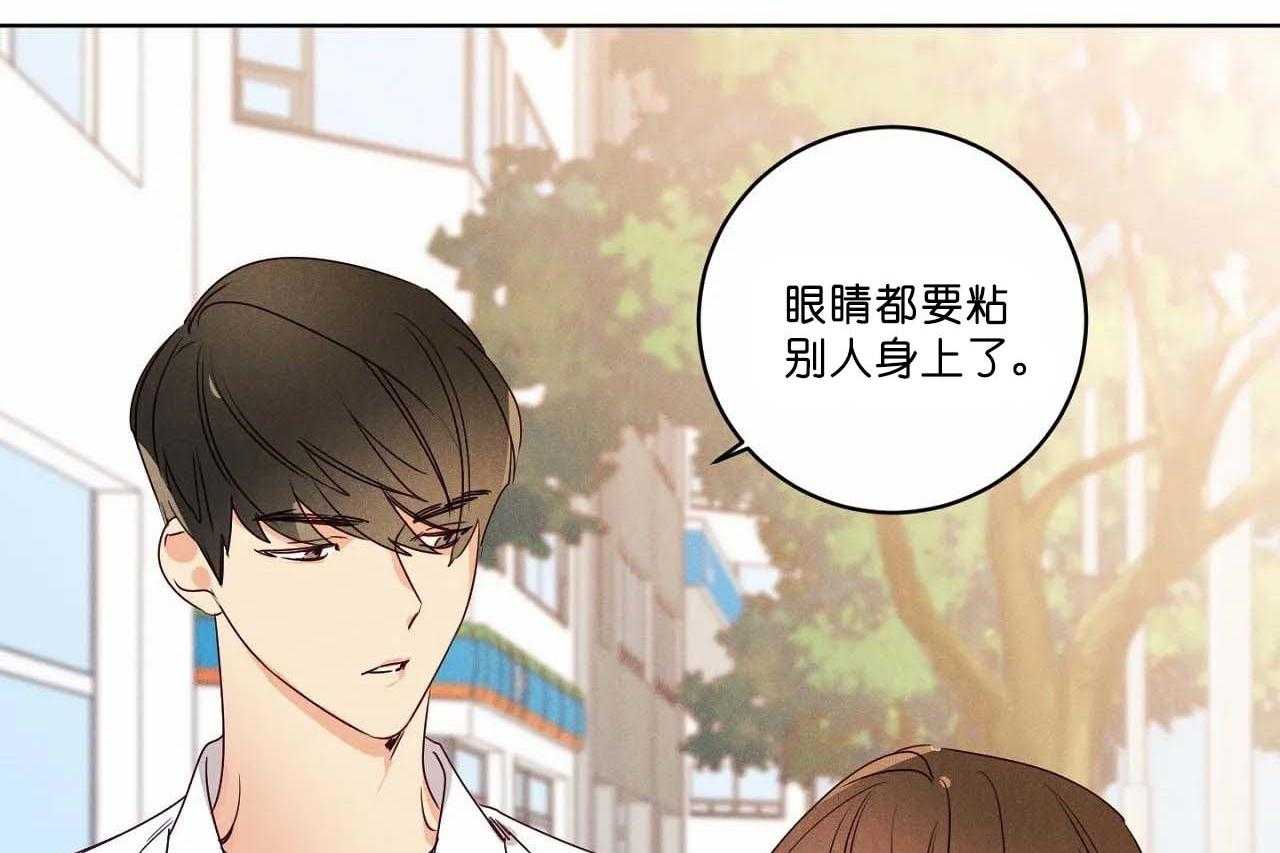 第54话_第五十四话更加喜欢你28