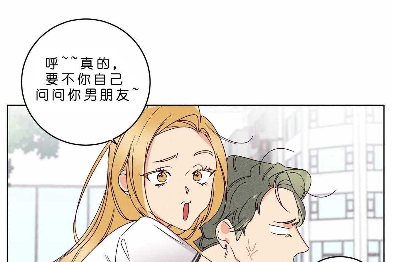 第54话_第五十四话更加喜欢你3