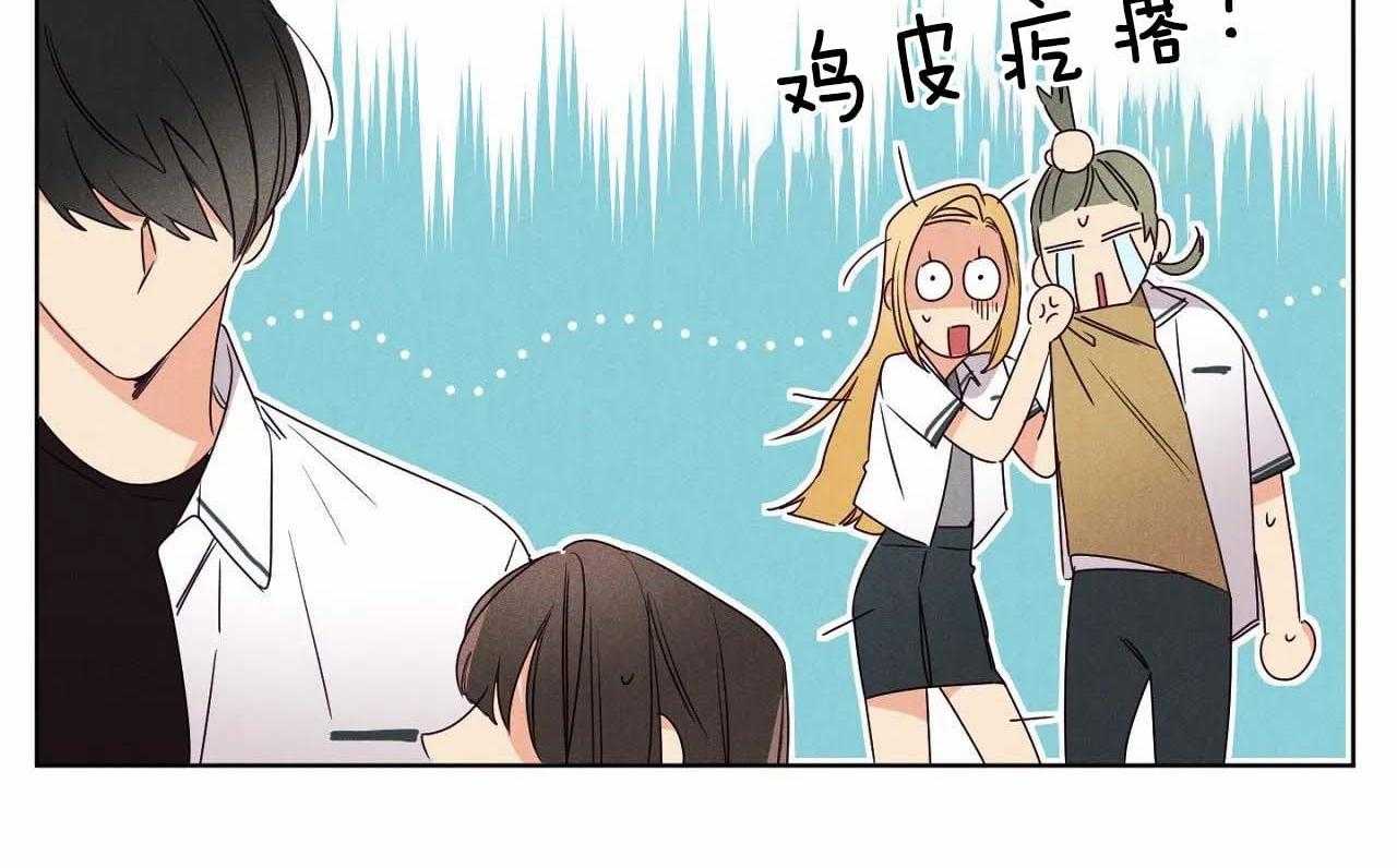第54话_第五十四话更加喜欢你33
