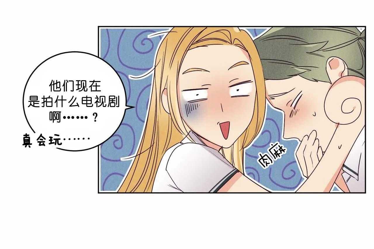 第54话_第五十四话更加喜欢你34