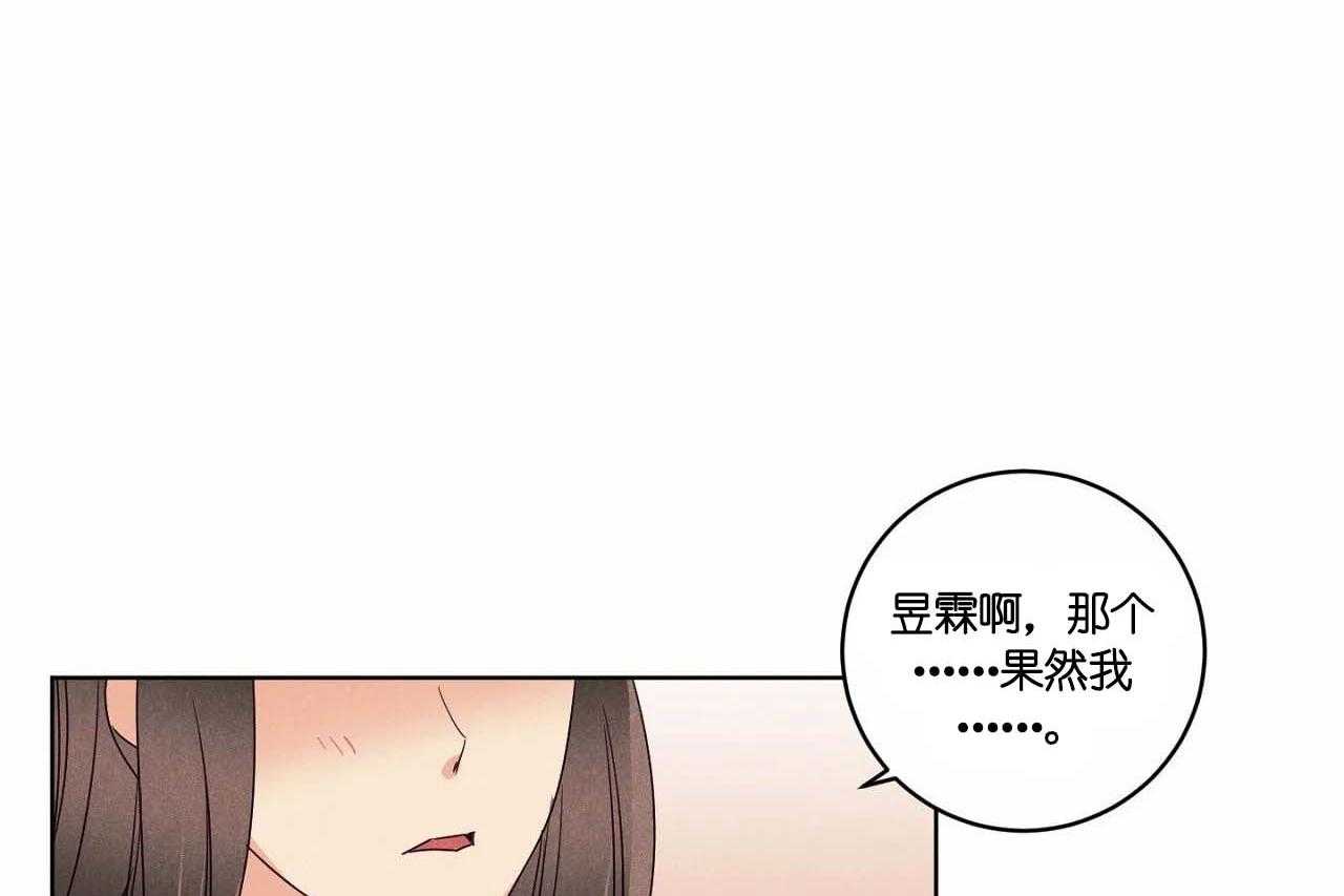 第54话_第五十四话更加喜欢你35