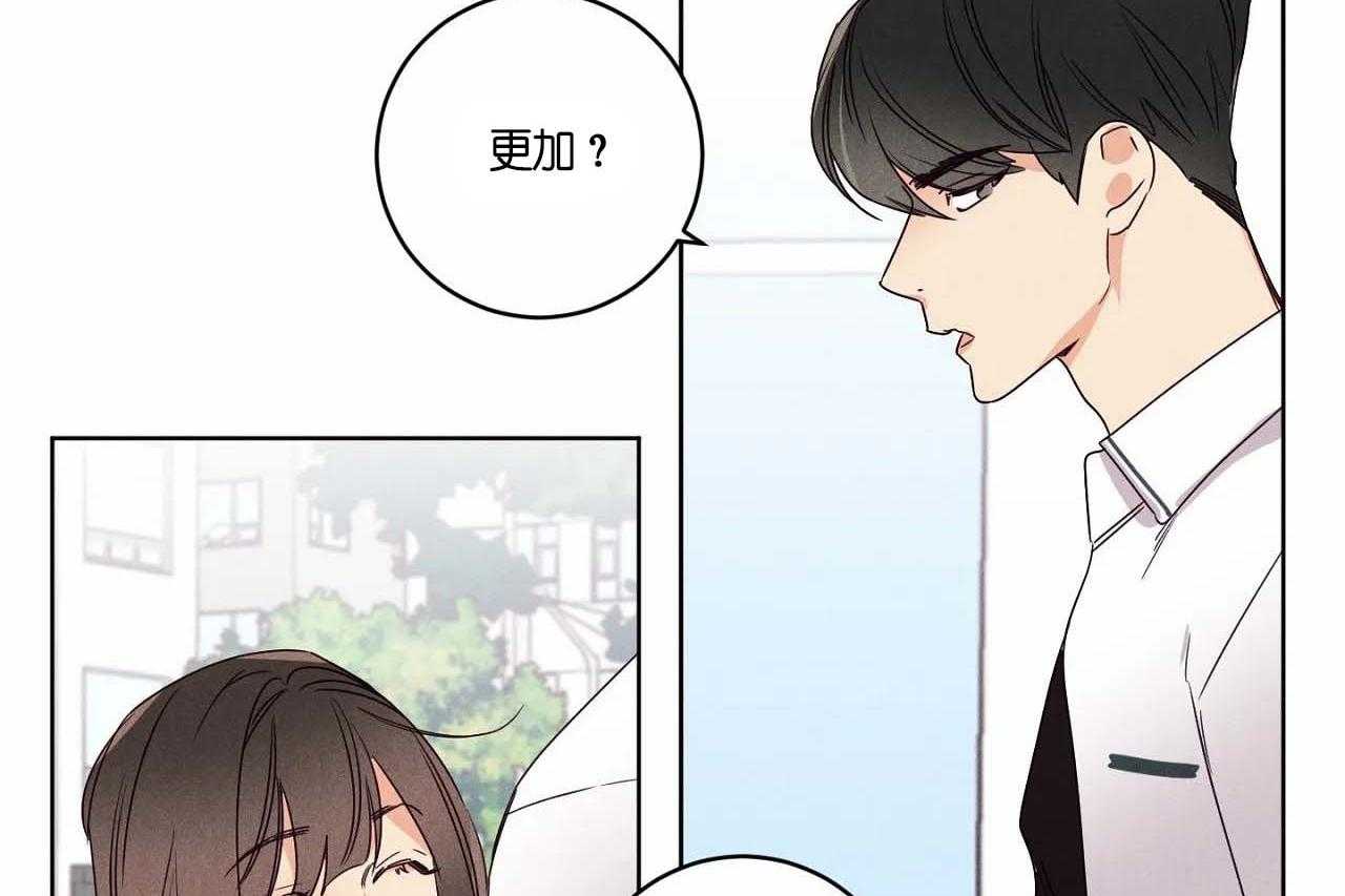 第54话_第五十四话更加喜欢你38