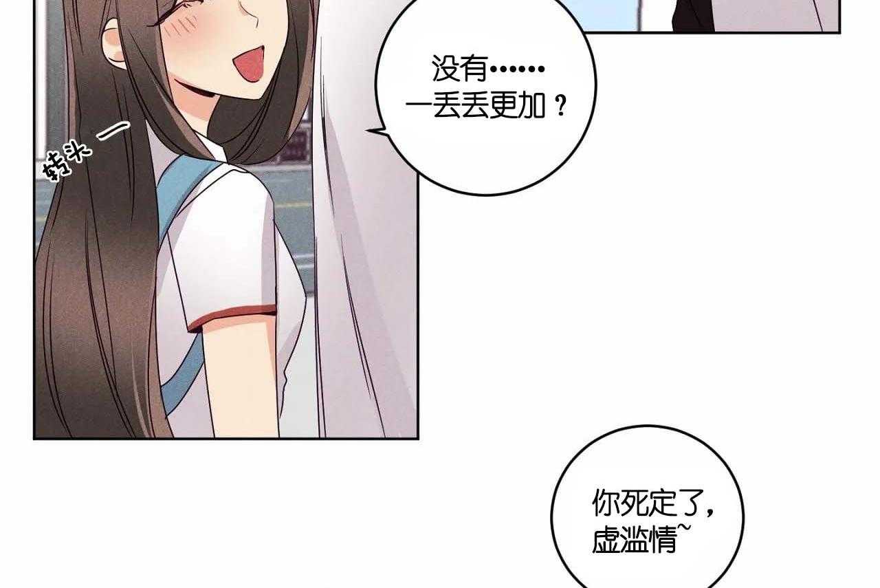 第54话_第五十四话更加喜欢你39