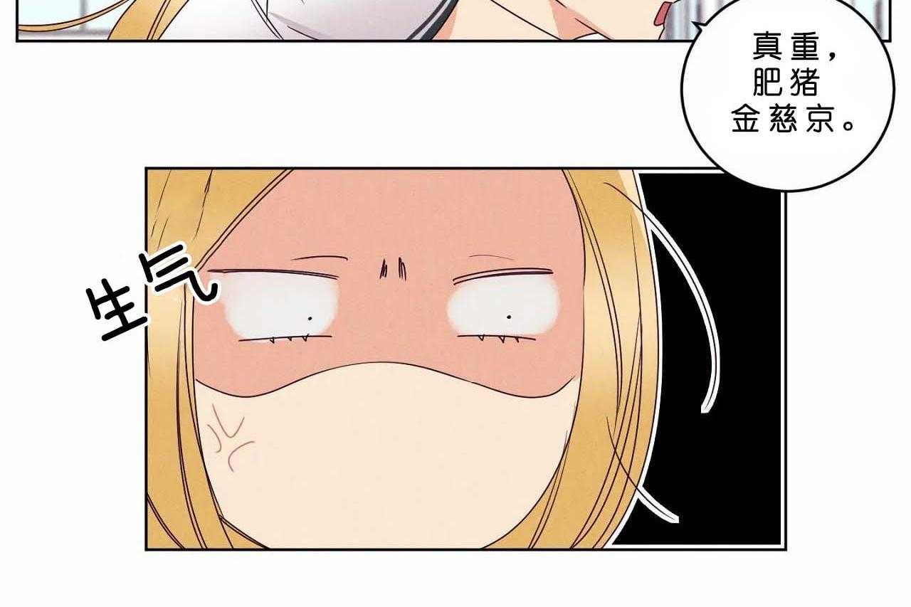 第54话_第五十四话更加喜欢你4