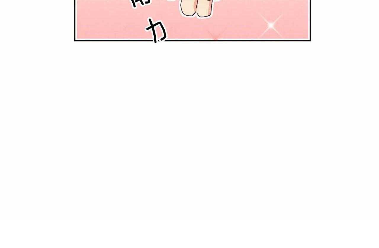 第54话_第五十四话更加喜欢你42