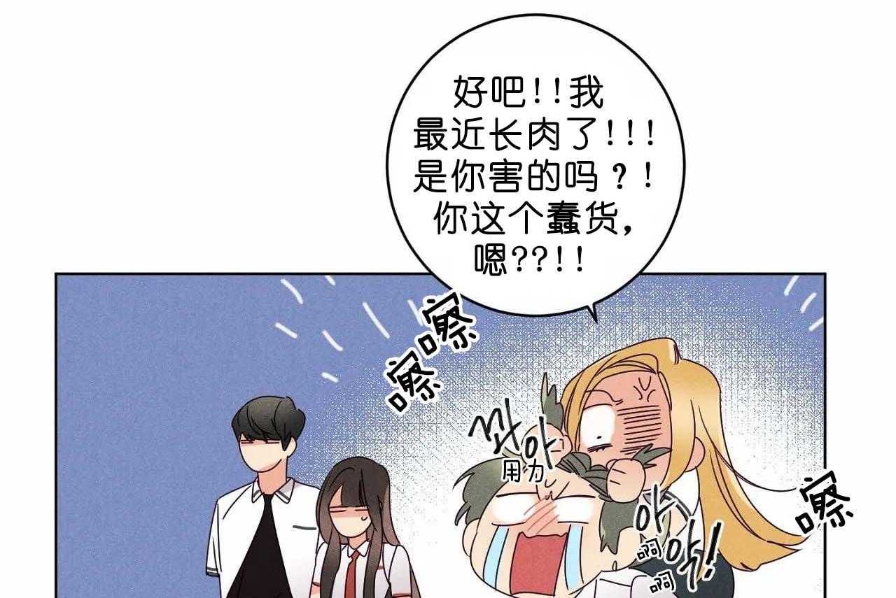 第54话_第五十四话更加喜欢你5