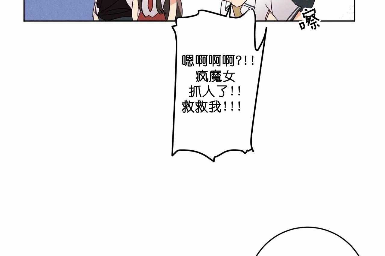 第54话_第五十四话更加喜欢你6