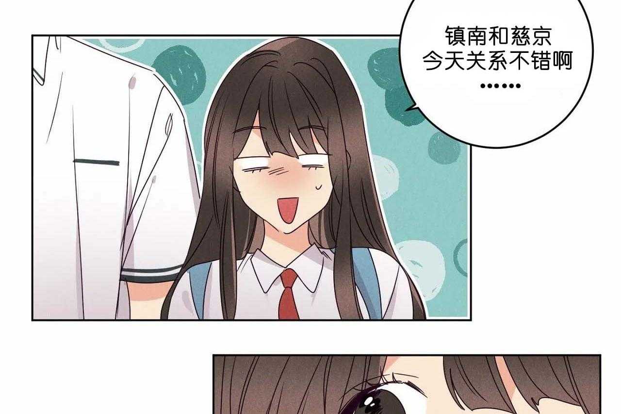 第54话_第五十四话更加喜欢你7