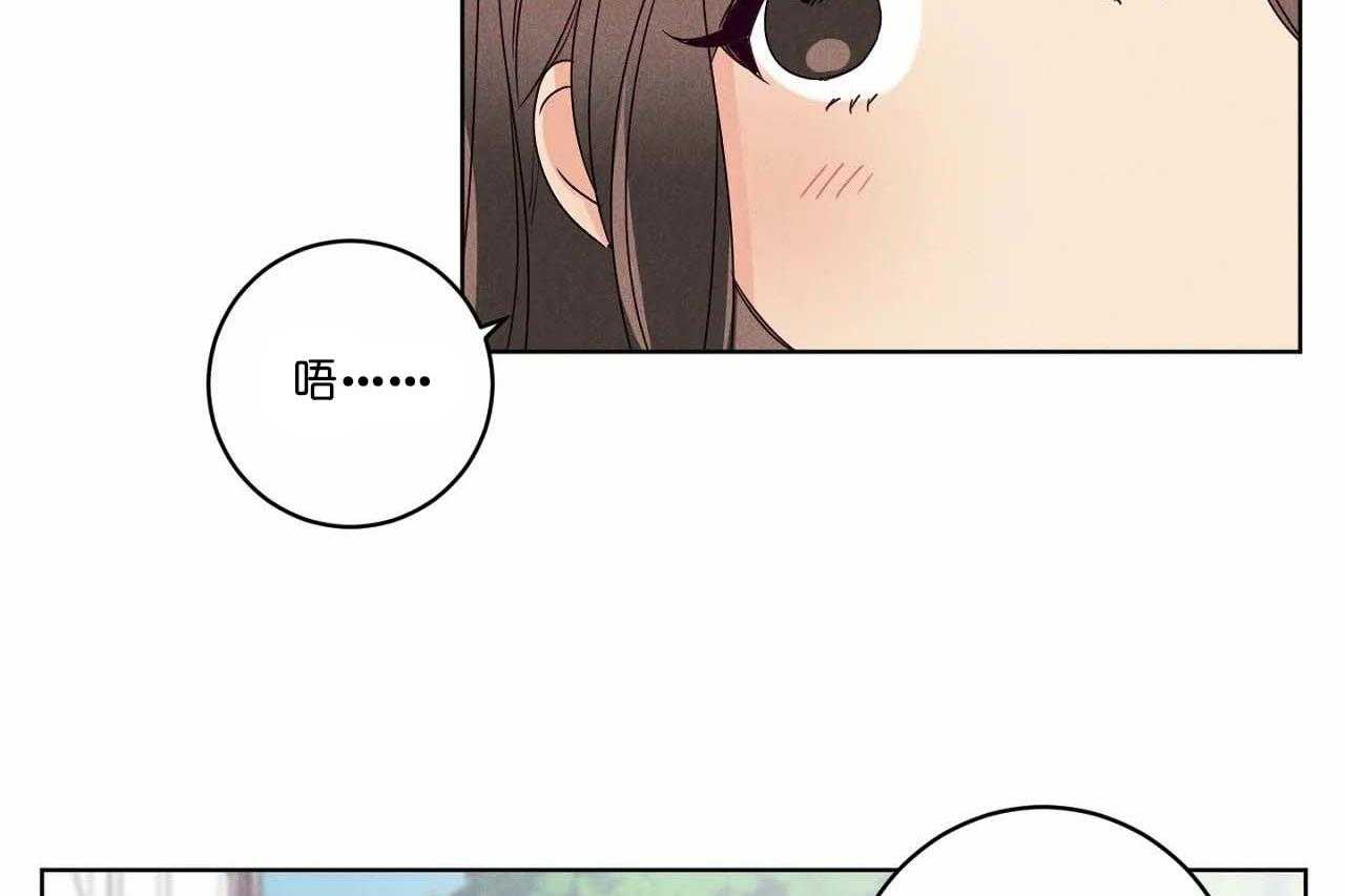 第54话_第五十四话更加喜欢你8