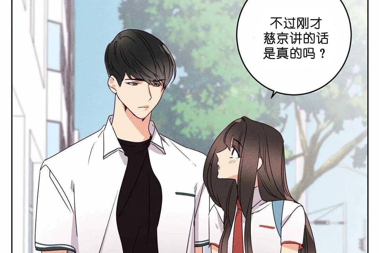 第54话_第五十四话更加喜欢你9