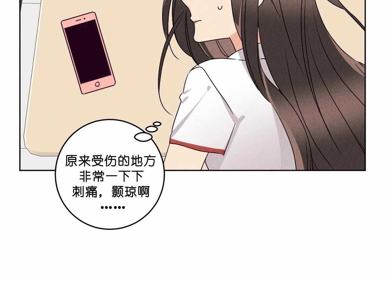 第53话_第五十三话快点过来1